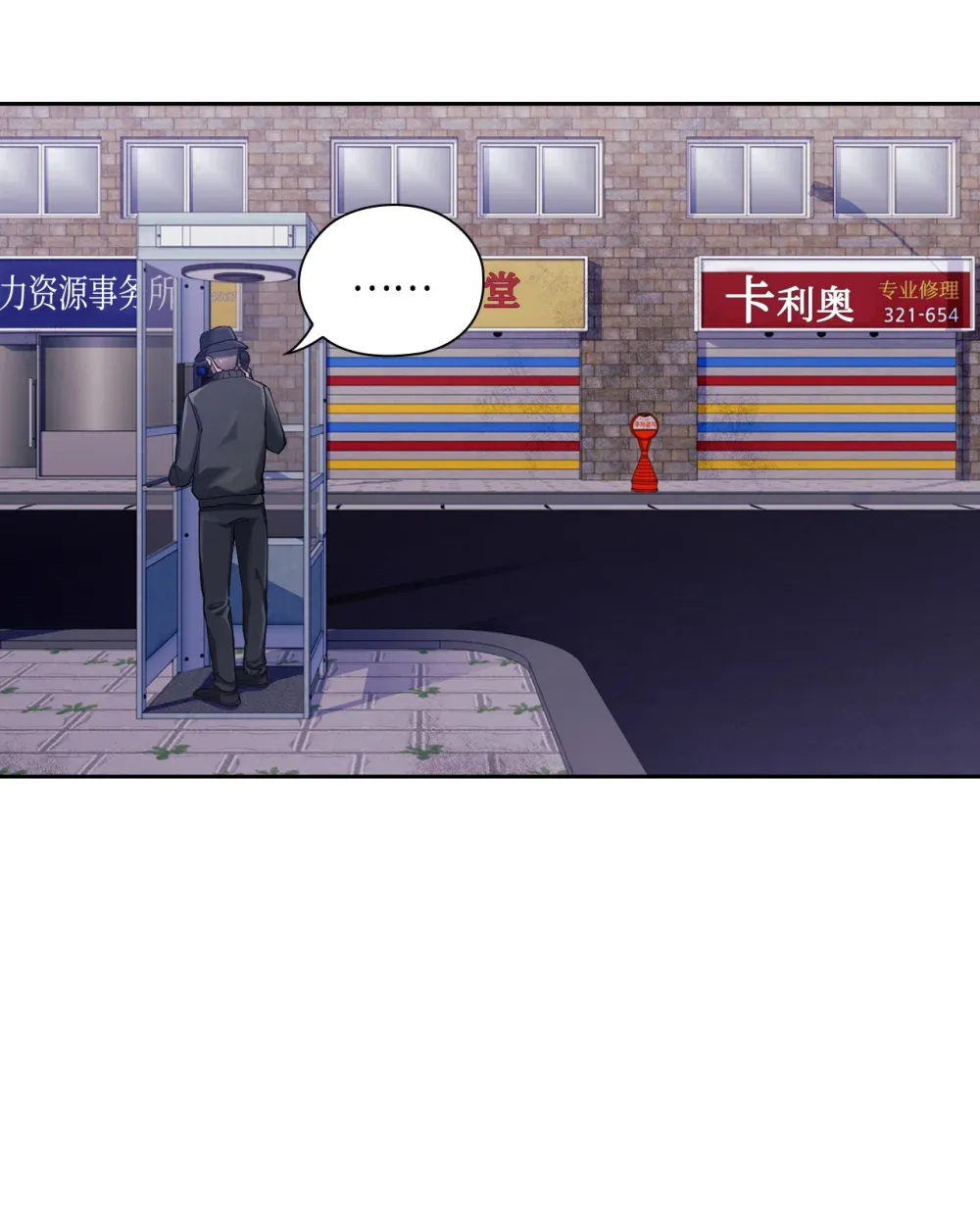 第71页