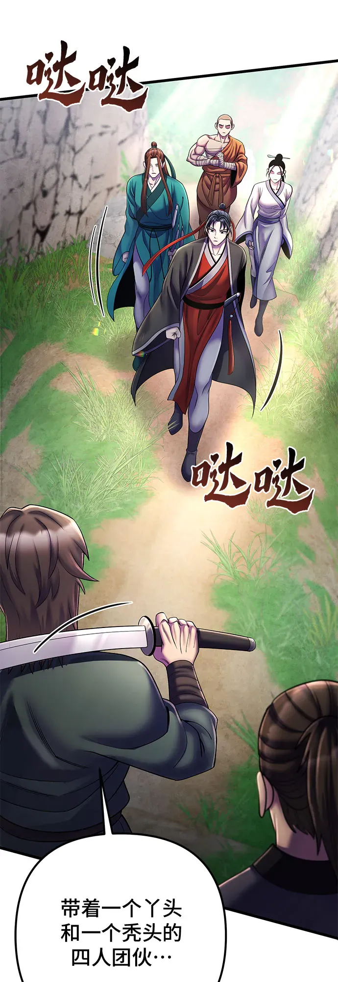 第48页