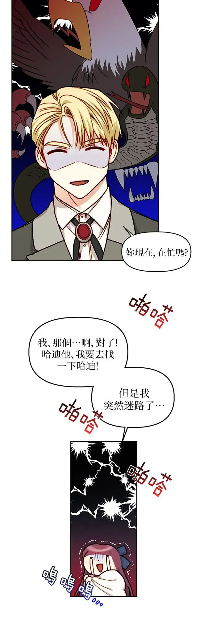 第31页