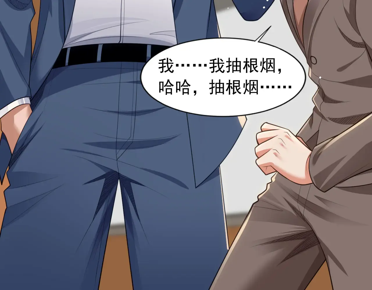 第54页