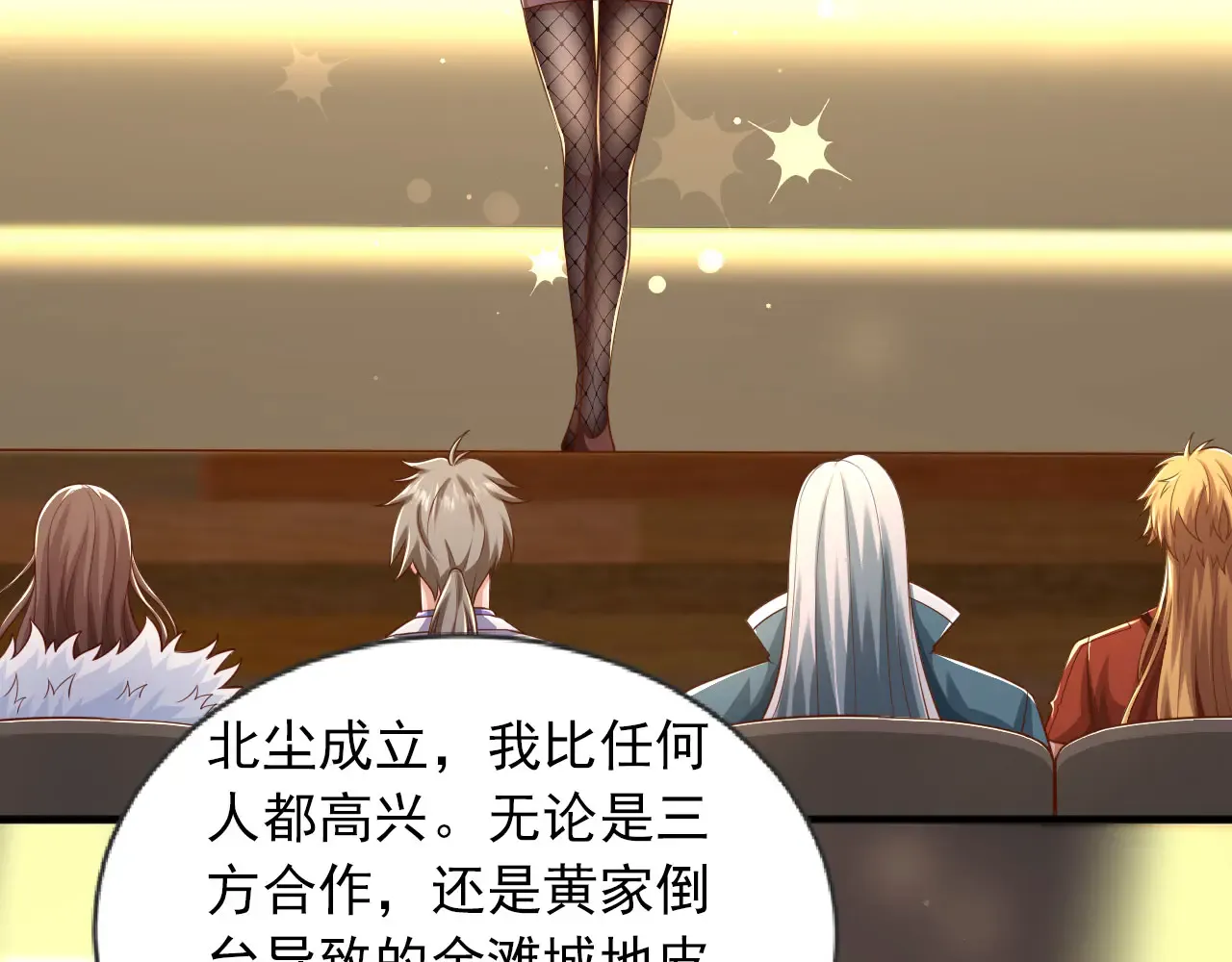 第65页