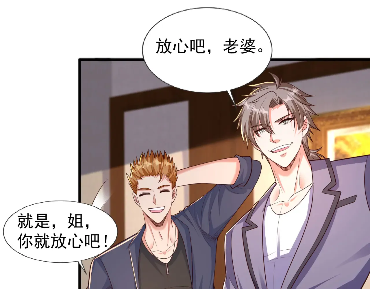 第58页
