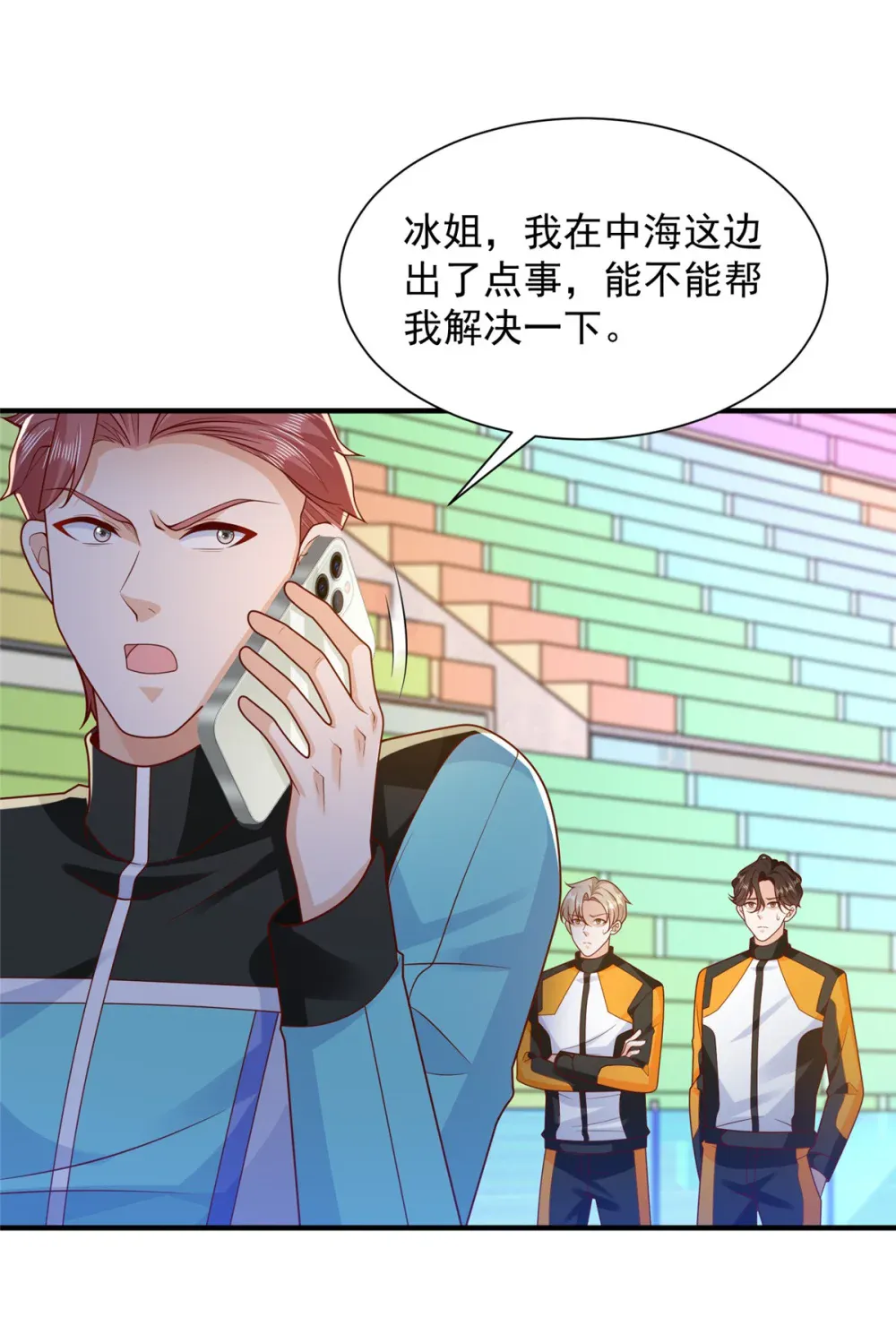 第25页