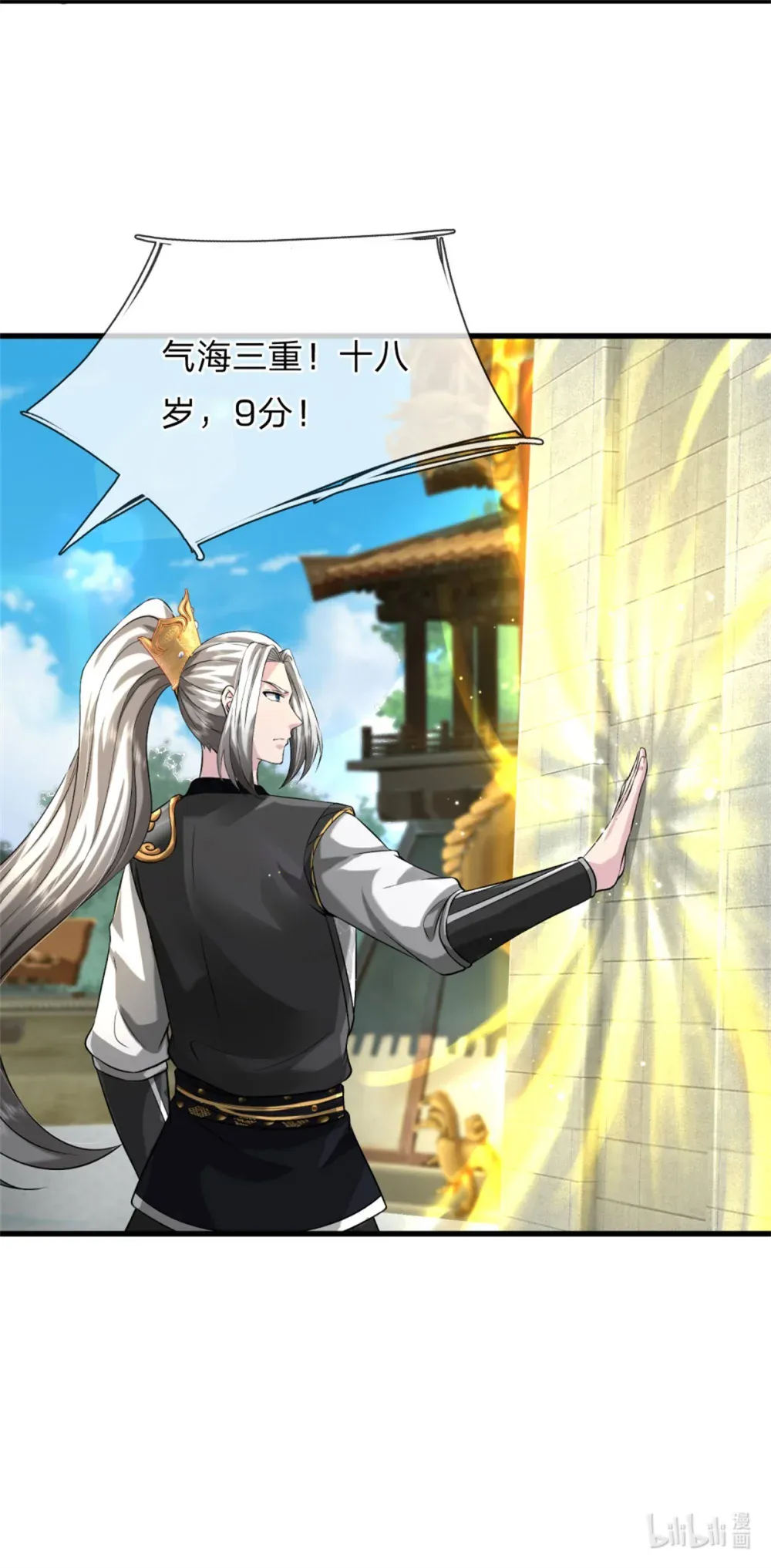 第65页