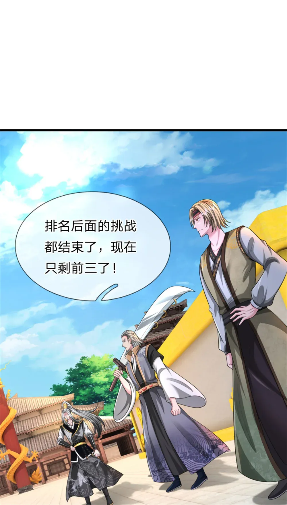 第56页