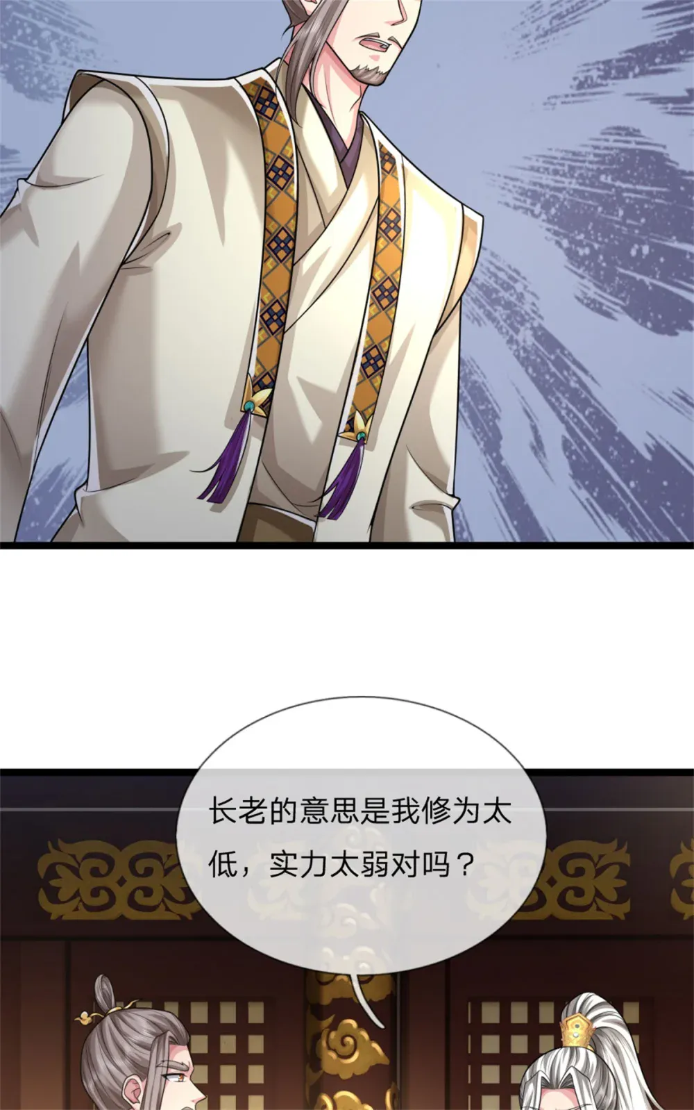 第58页