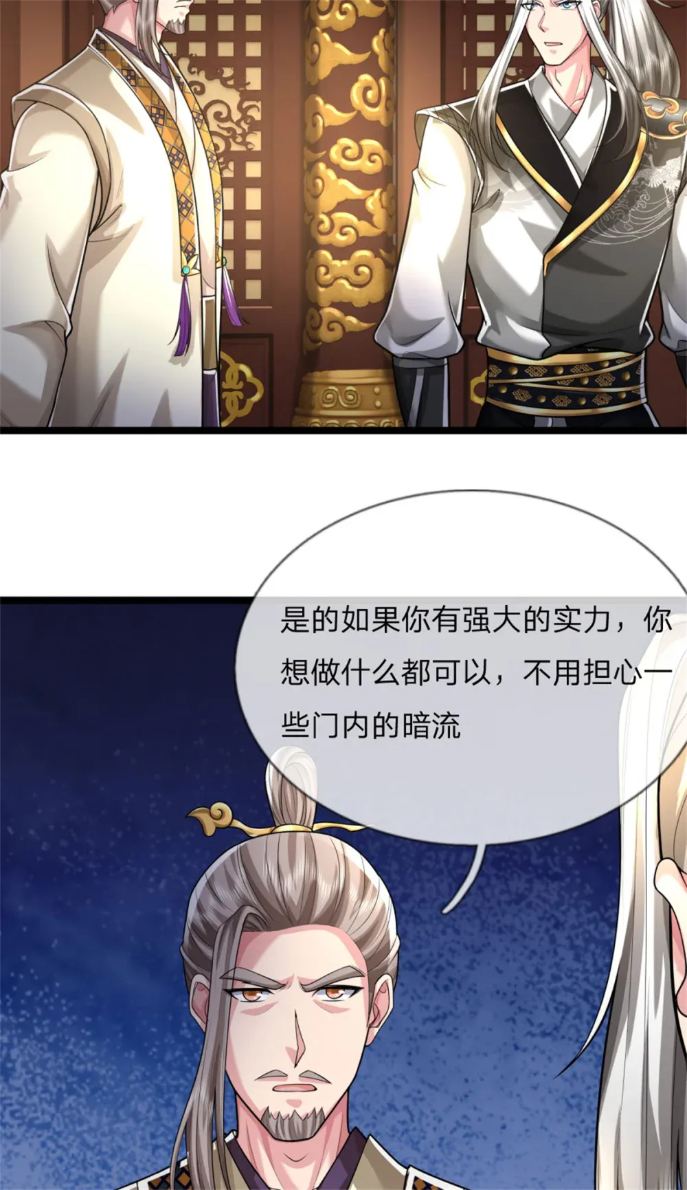 第59页