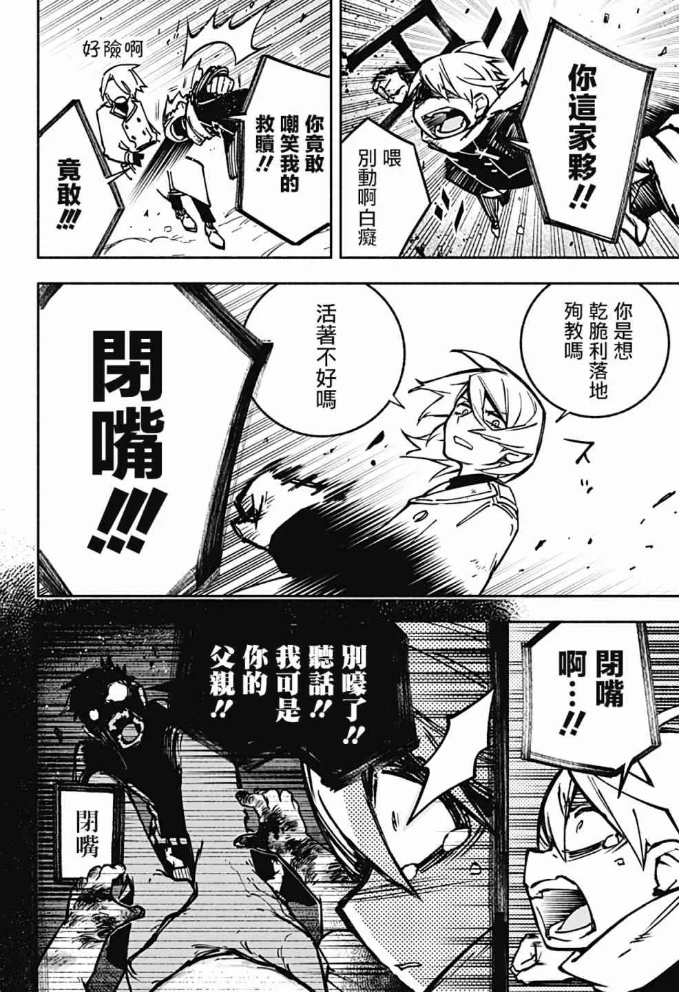 第50页