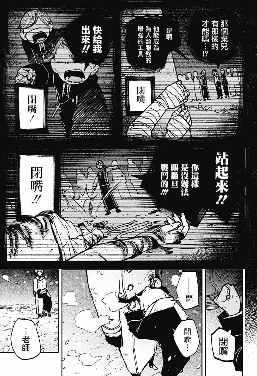 第51页