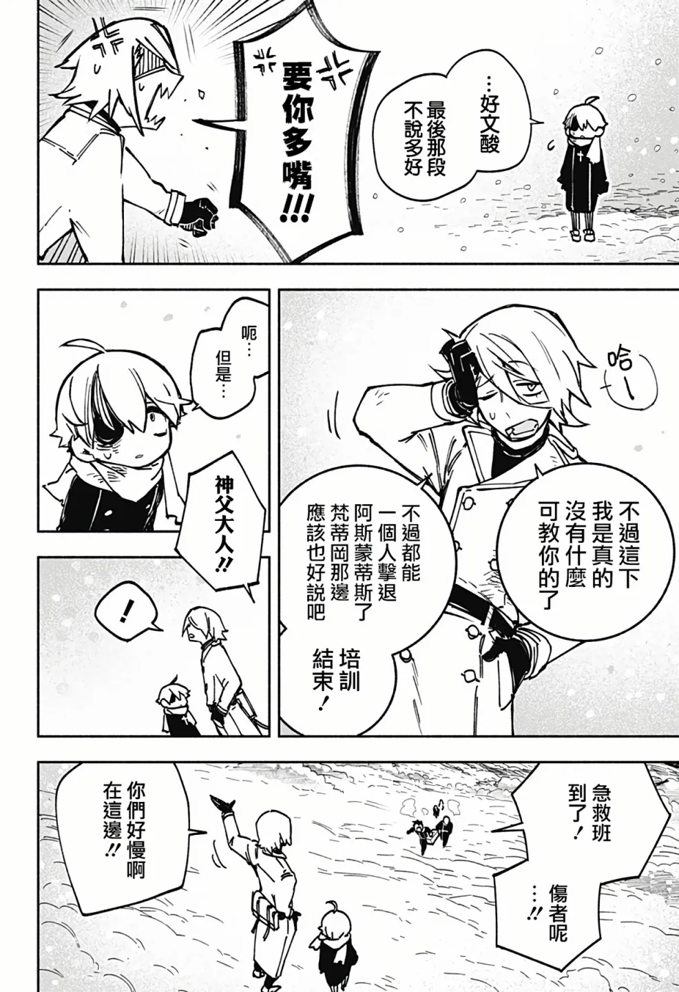 第56页