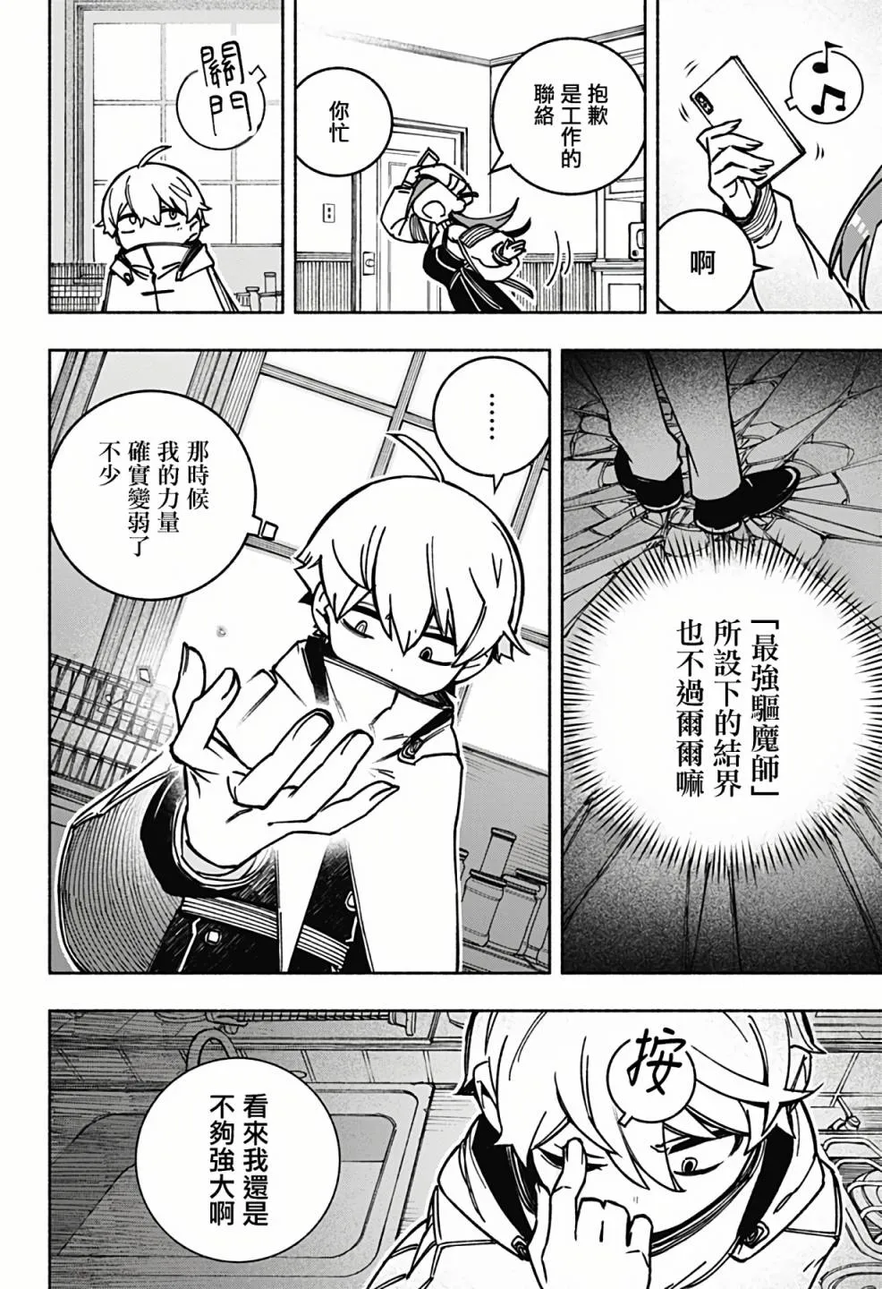 第37页