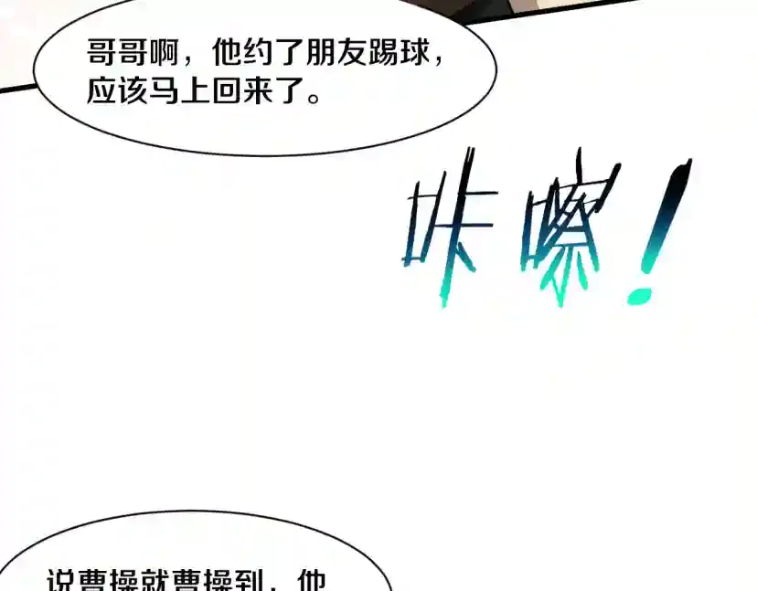 第154页