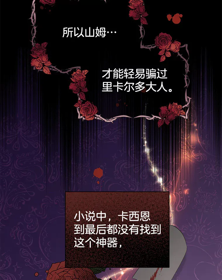 第77页
