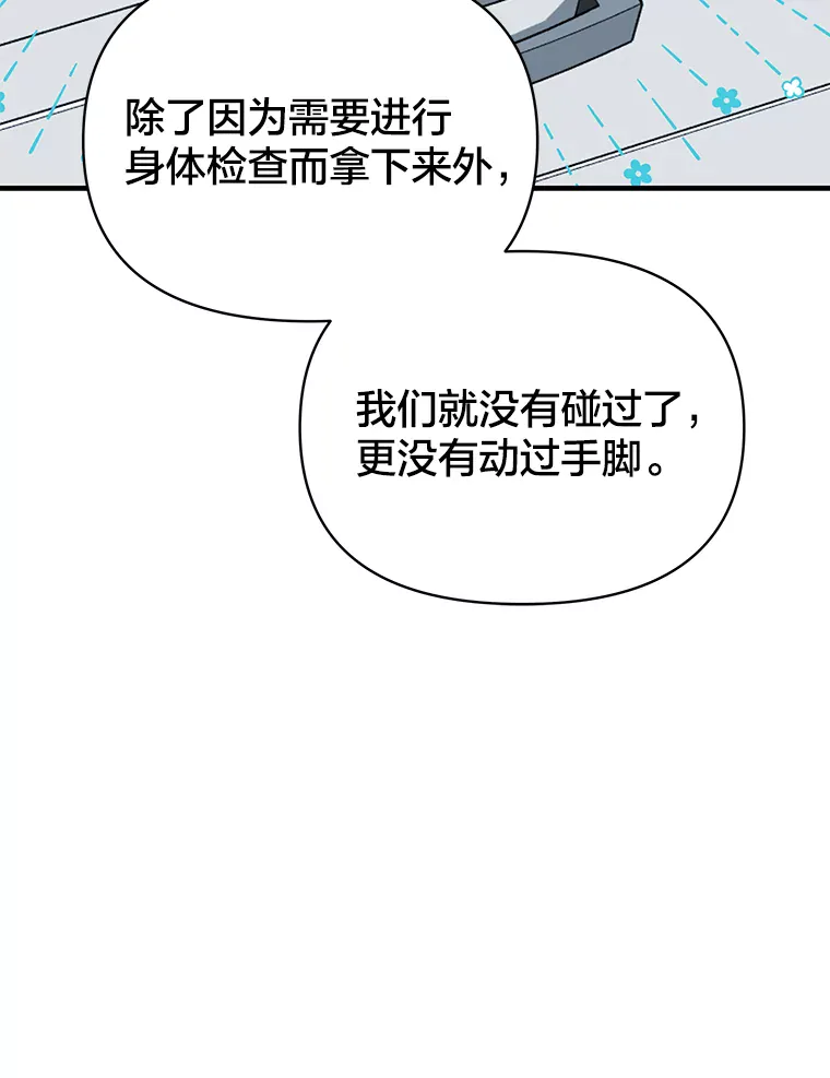 第205页