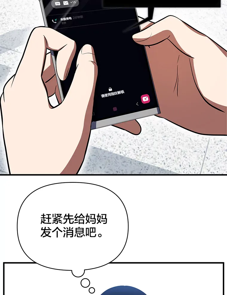 第209页