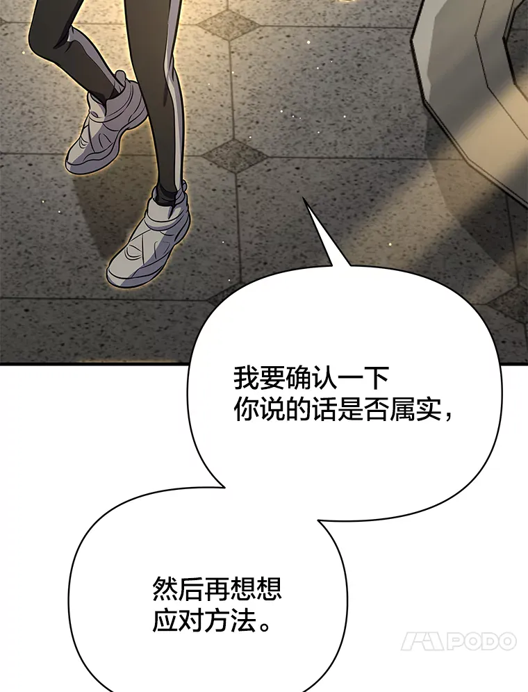 第193页