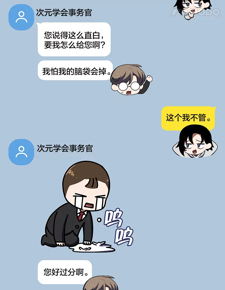 第207页