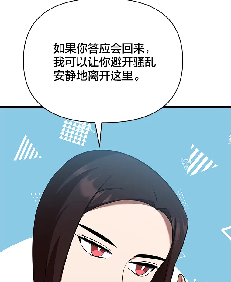 第211页