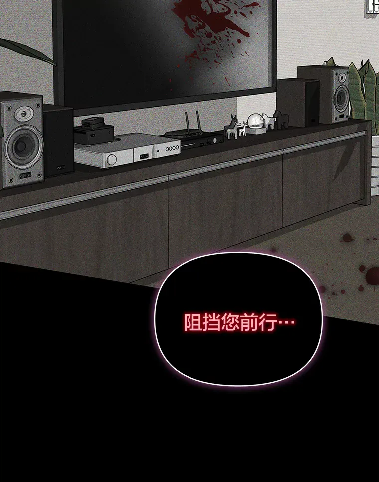 第197页