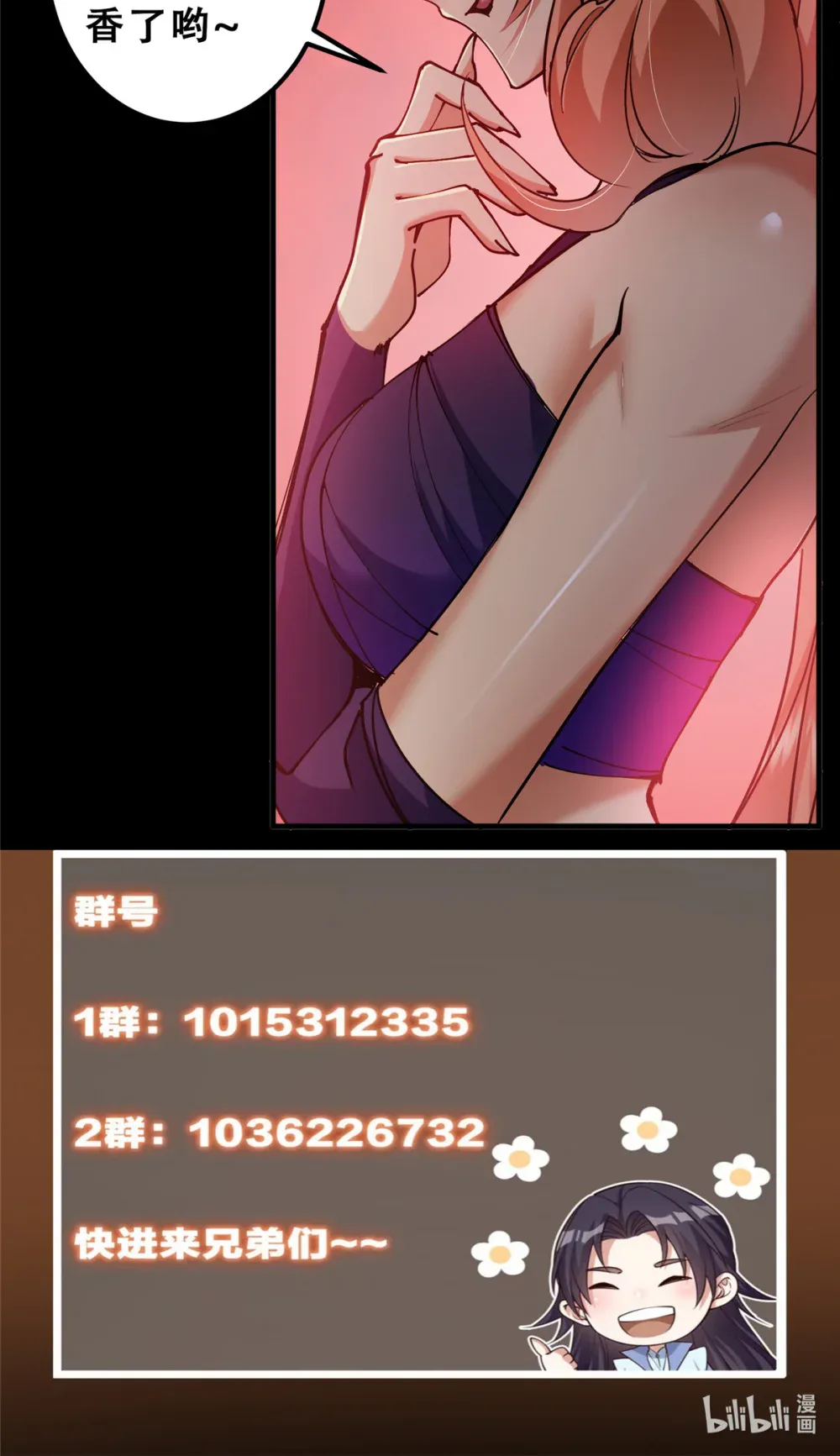 第61页