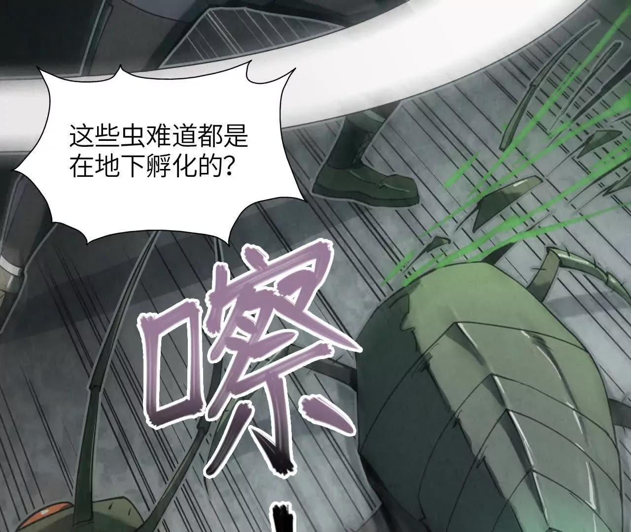 第165页