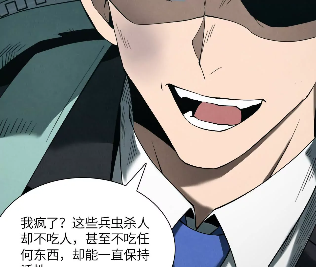 第173页