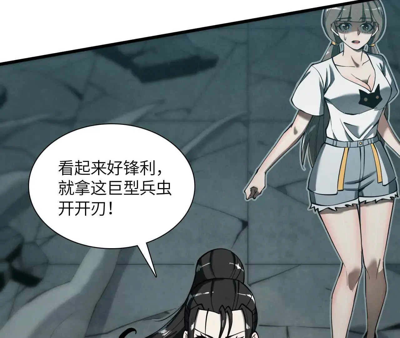 第49页