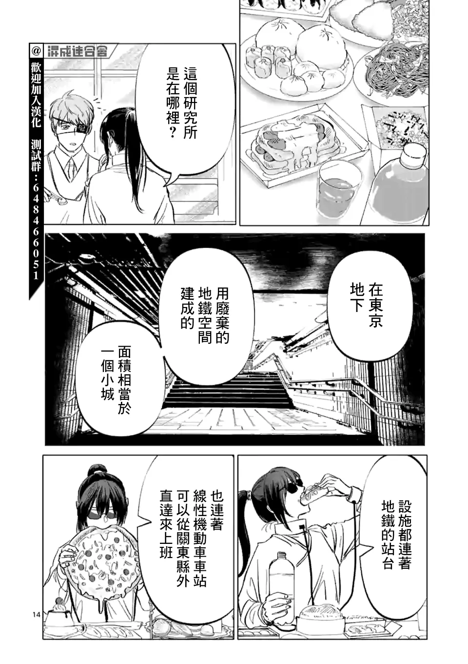 第14页