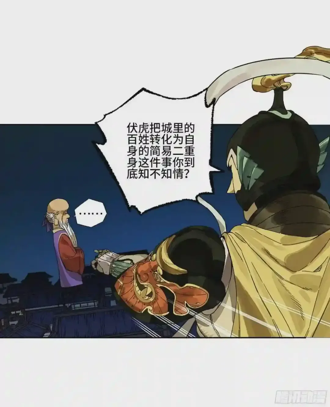 第51页