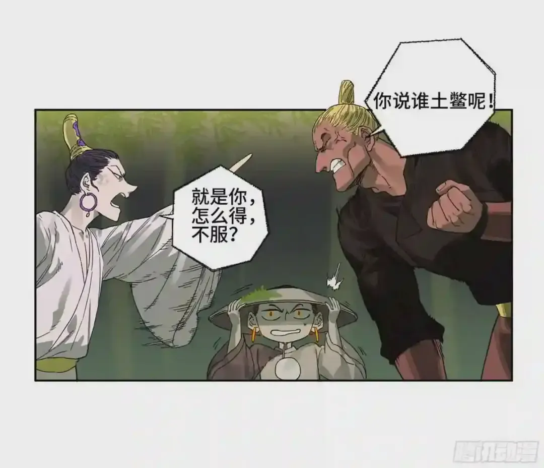 第51页