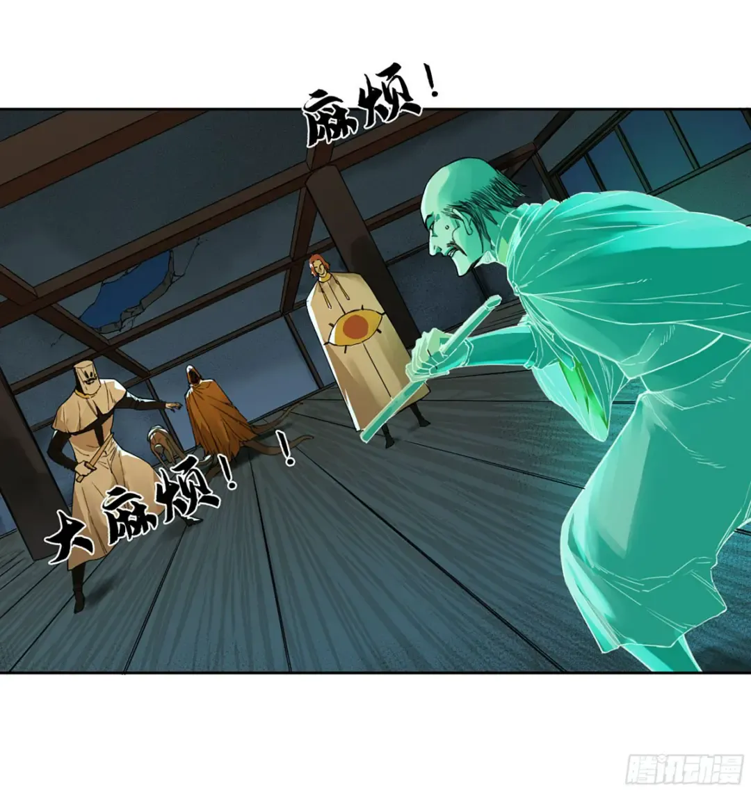 第29页