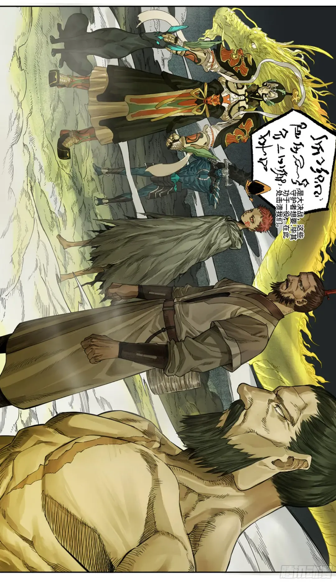 第52页