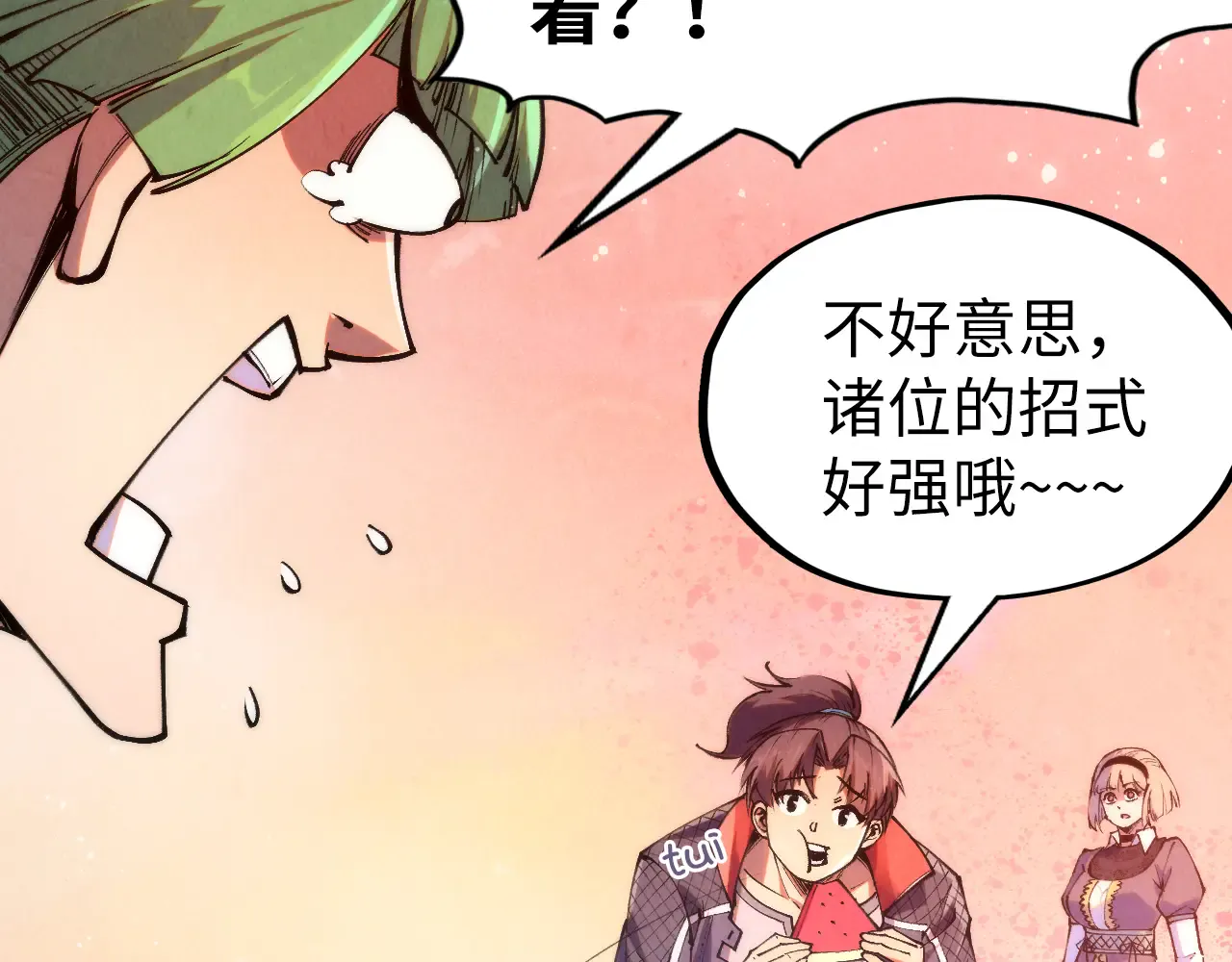 第76页
