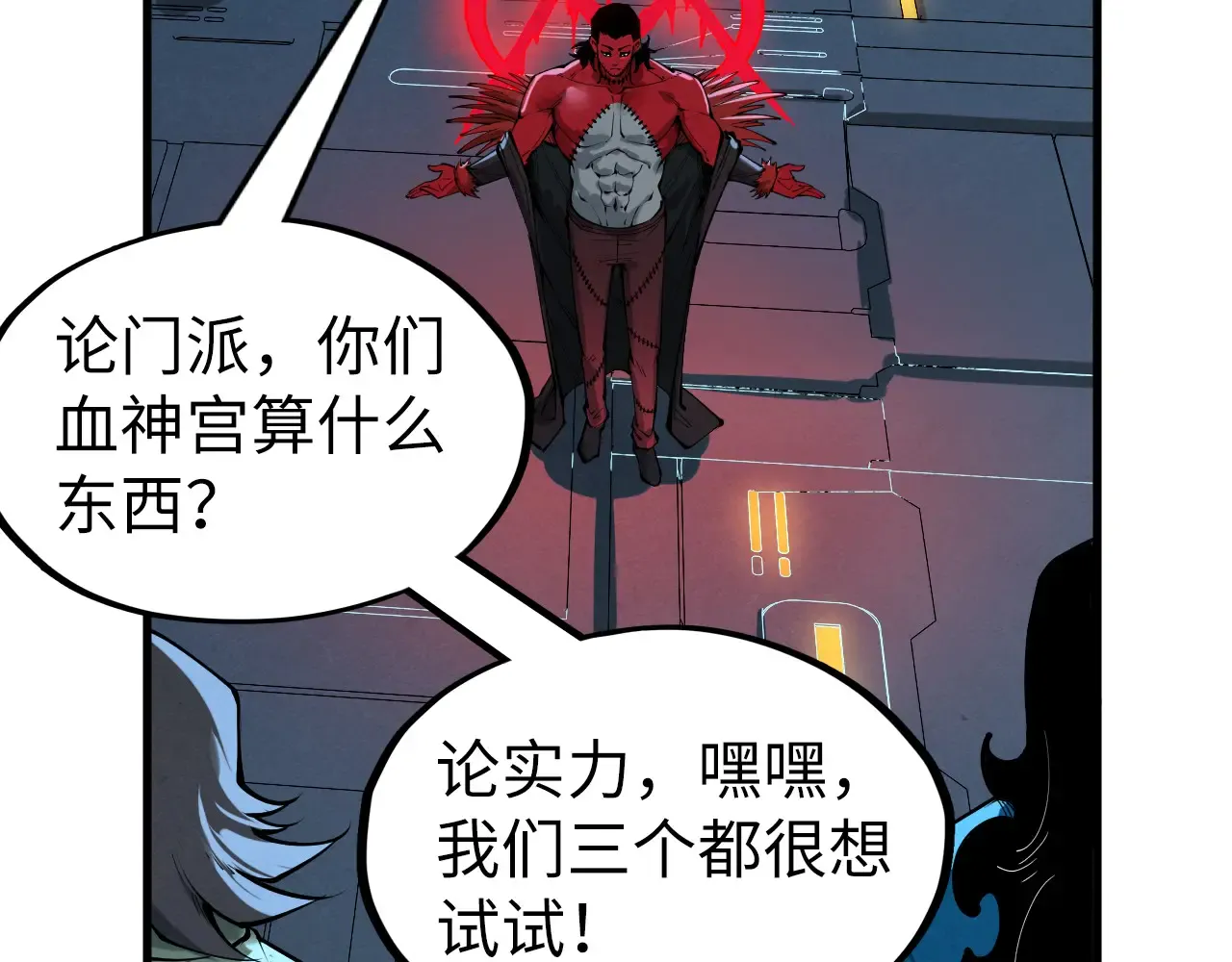 第84页