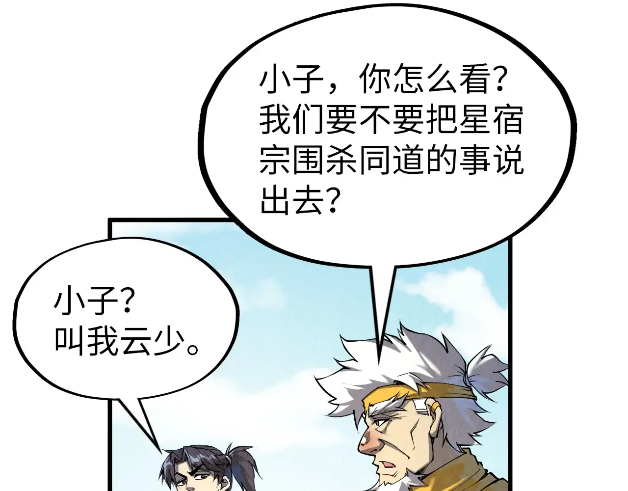 第131页