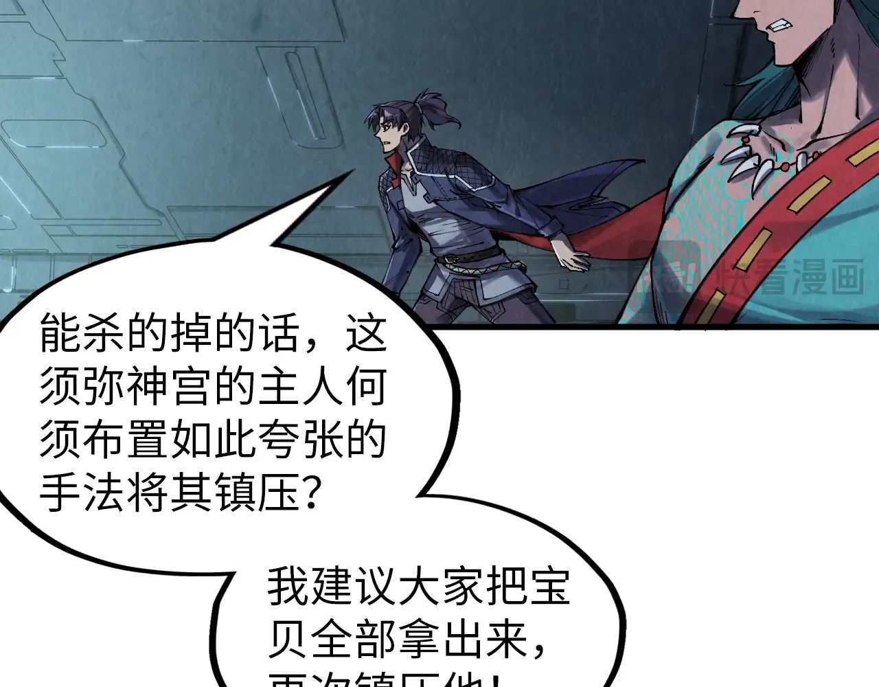 第79页