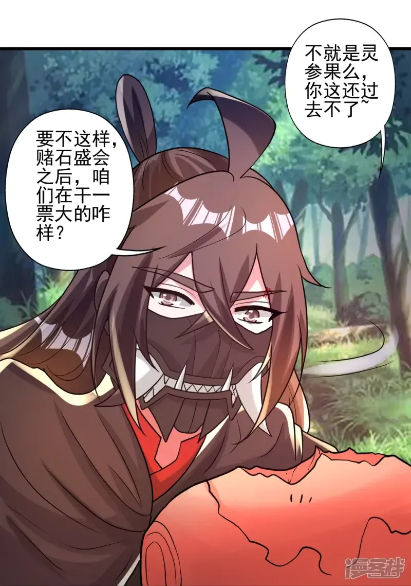 第66页