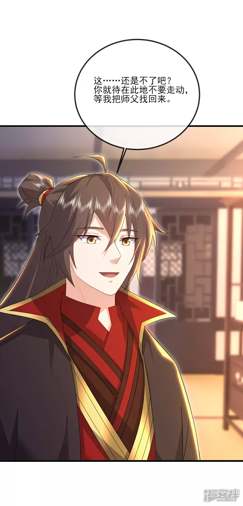第34页