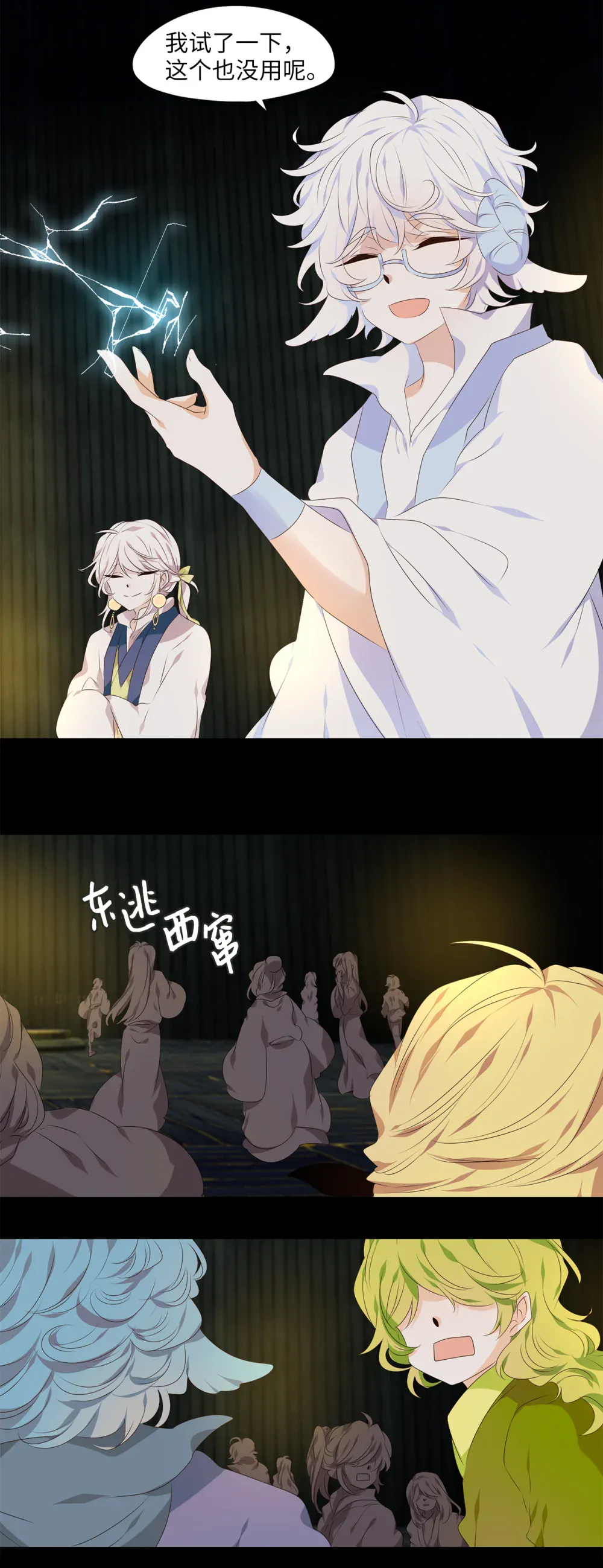 第22页