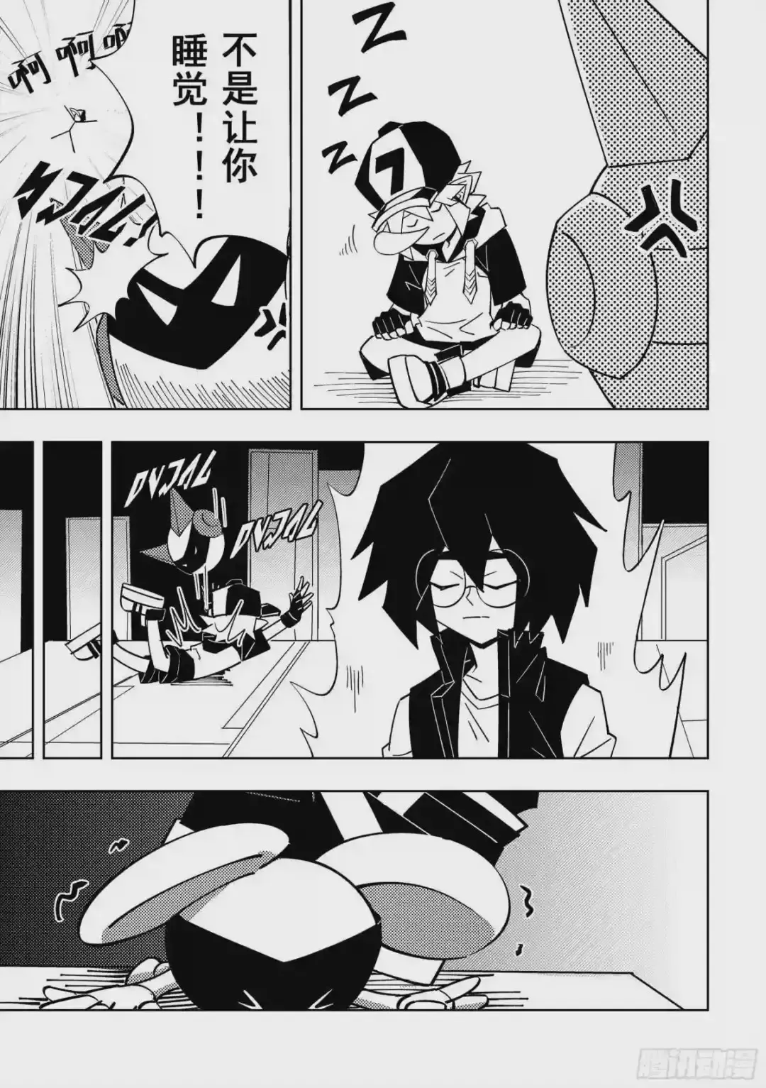 第5页