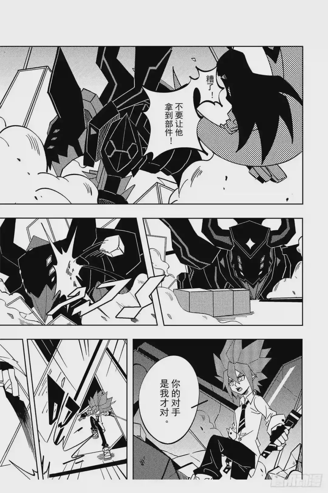 第23页