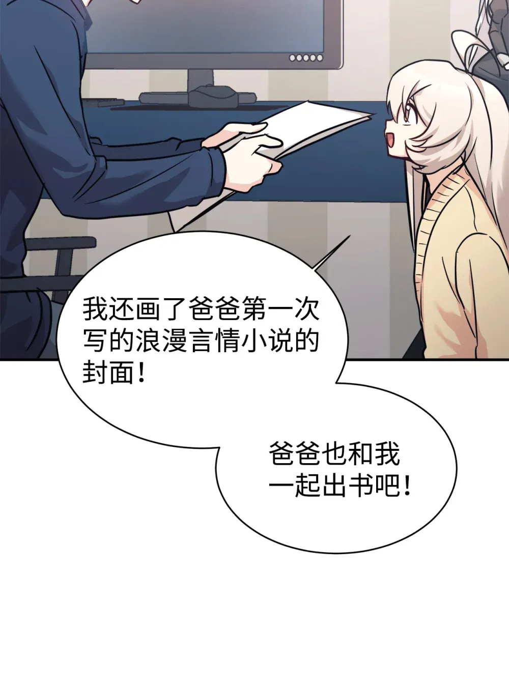 第55页