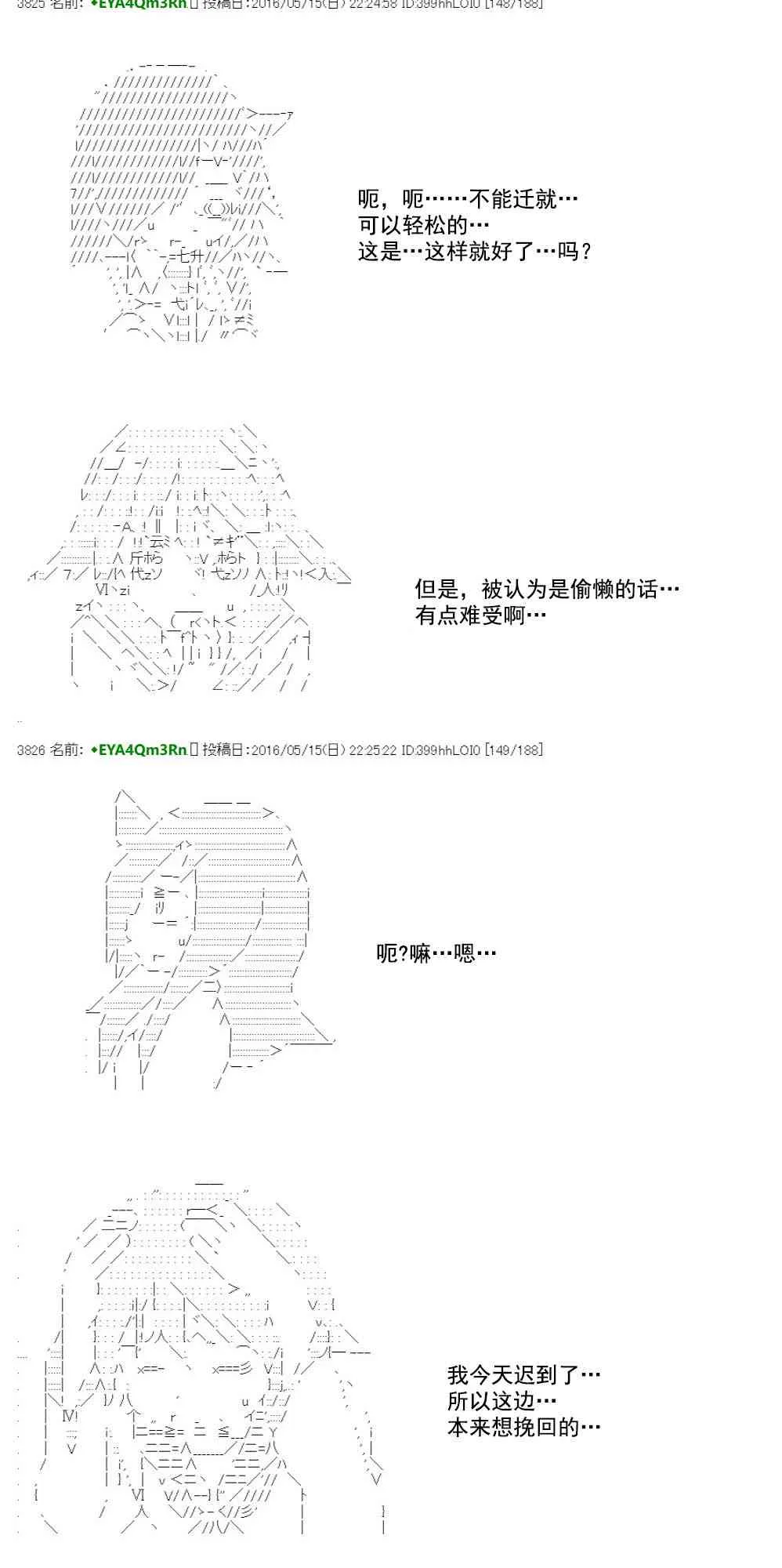 第84页