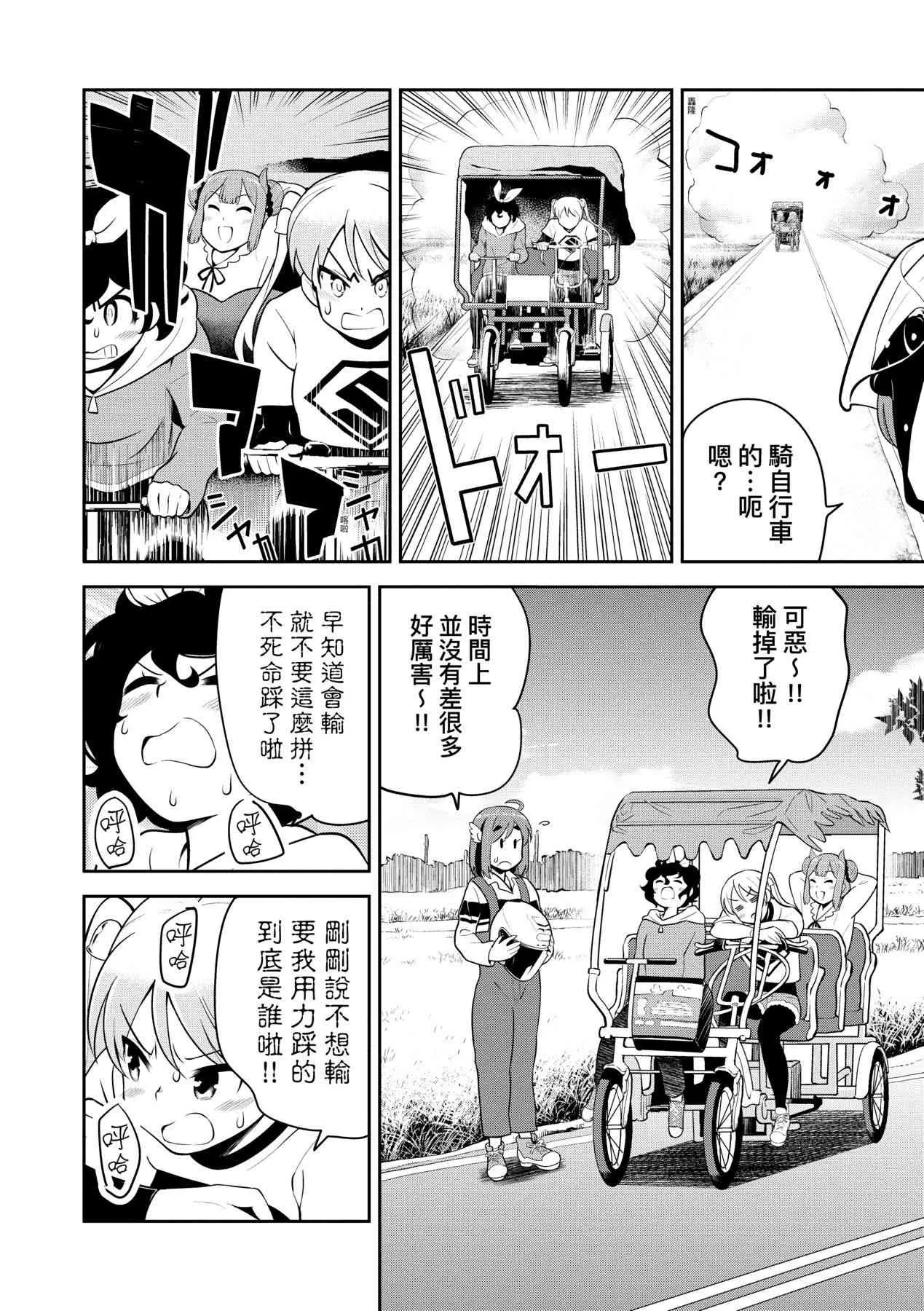 第61页