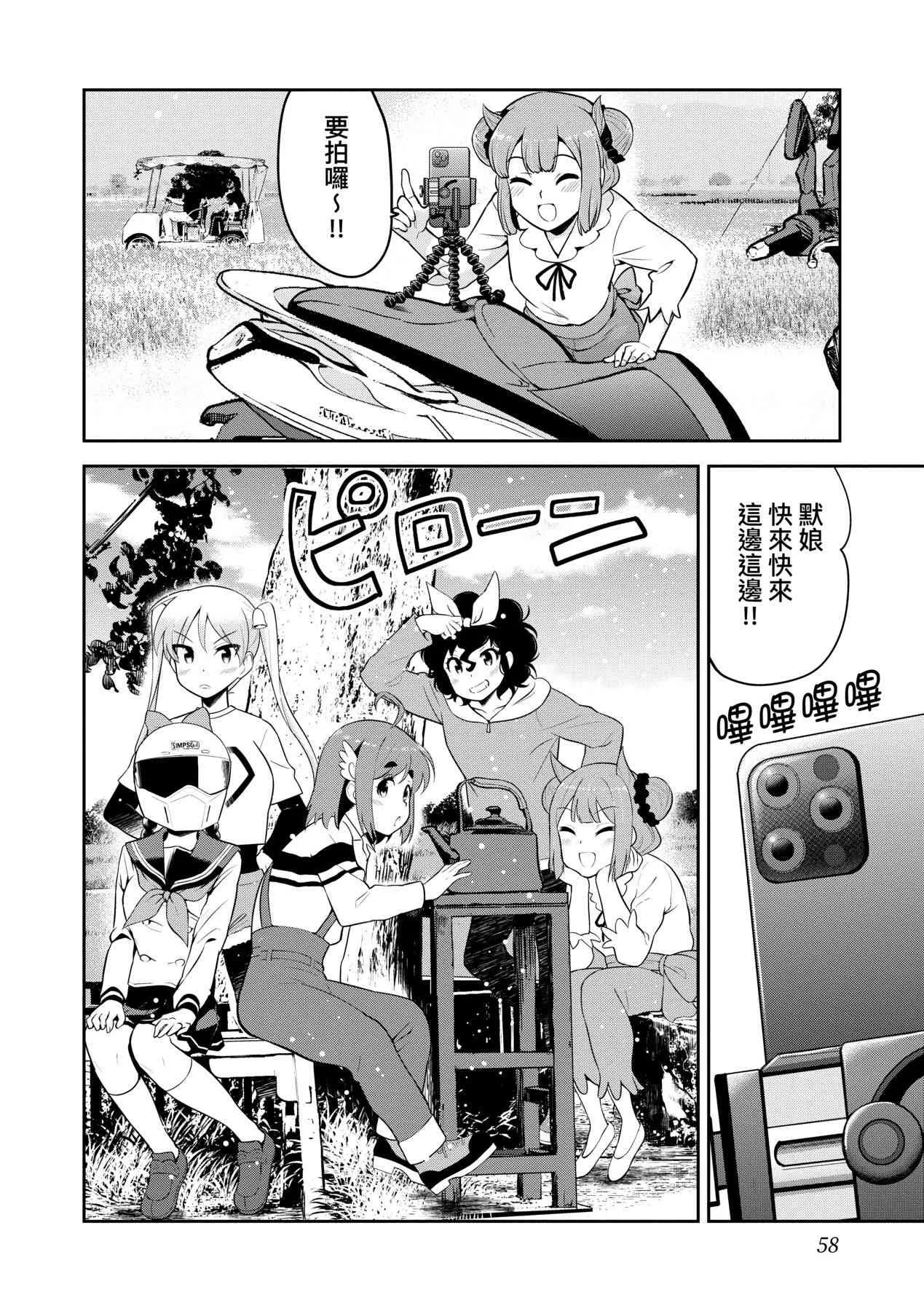 第63页