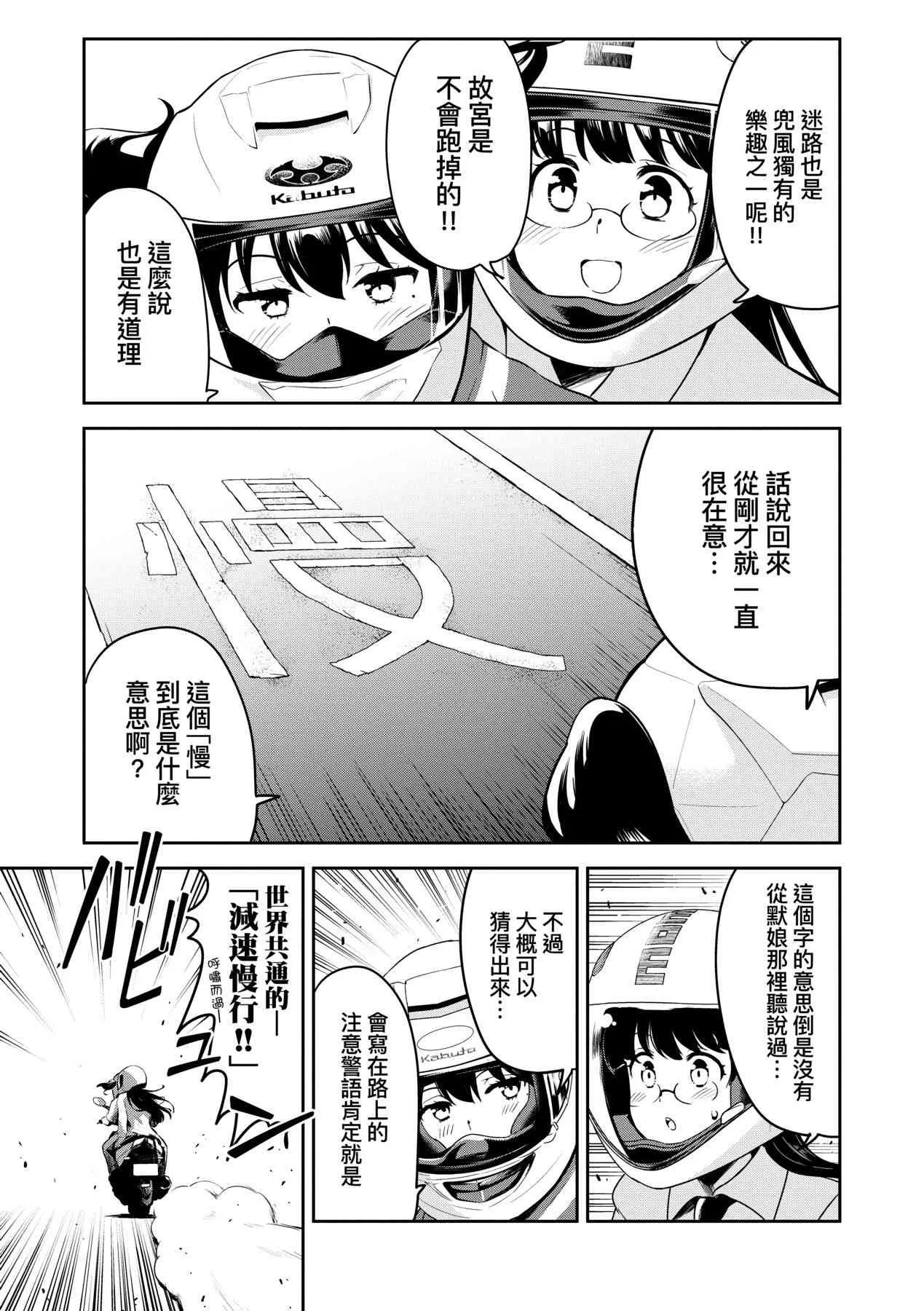第68页