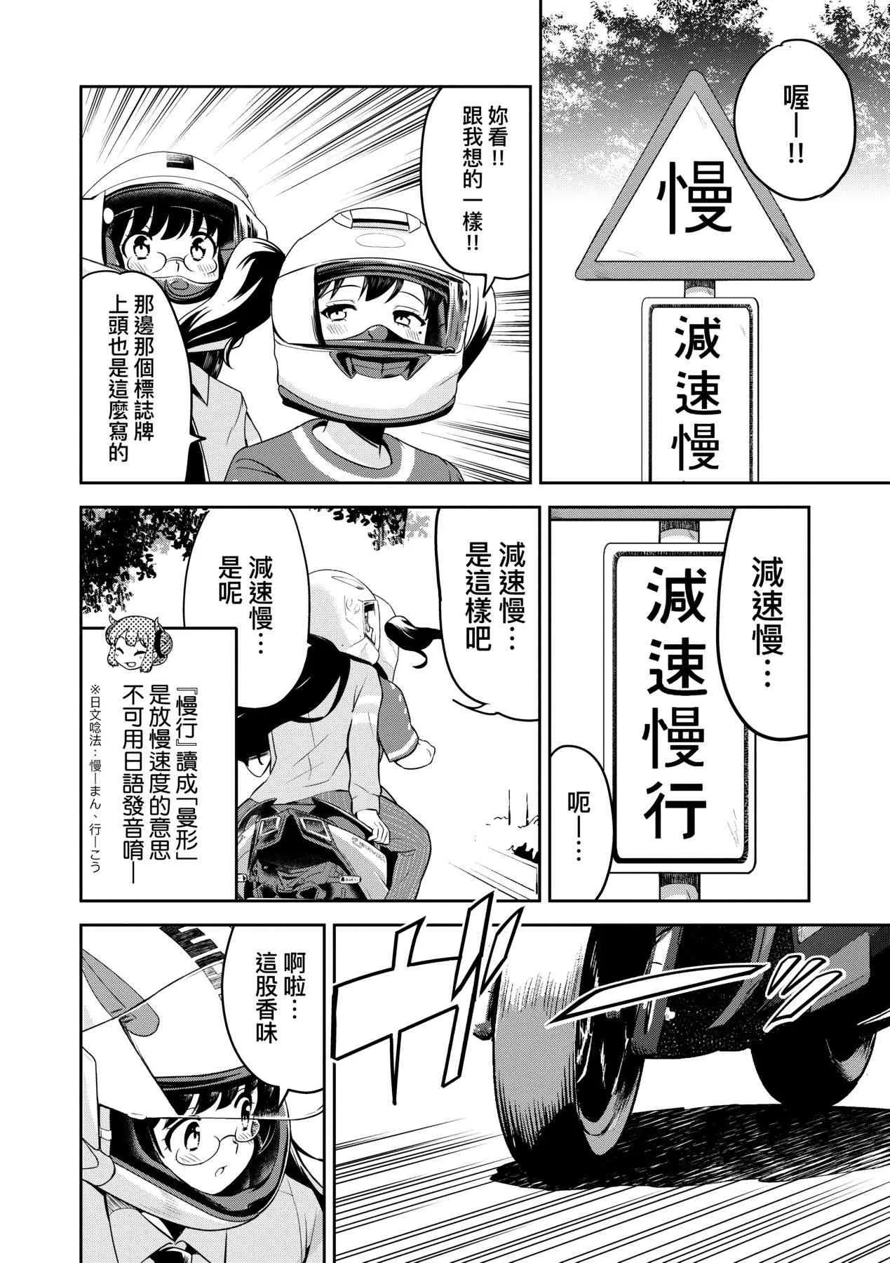 第69页
