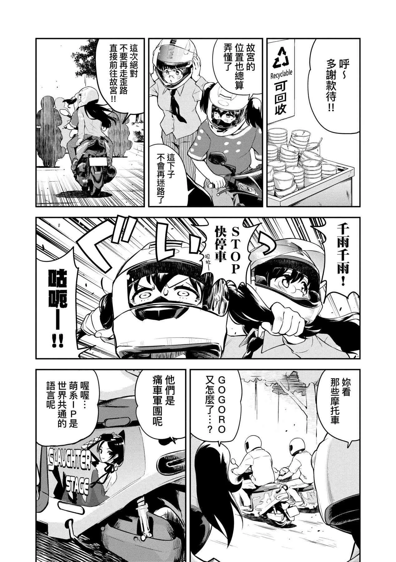 第73页