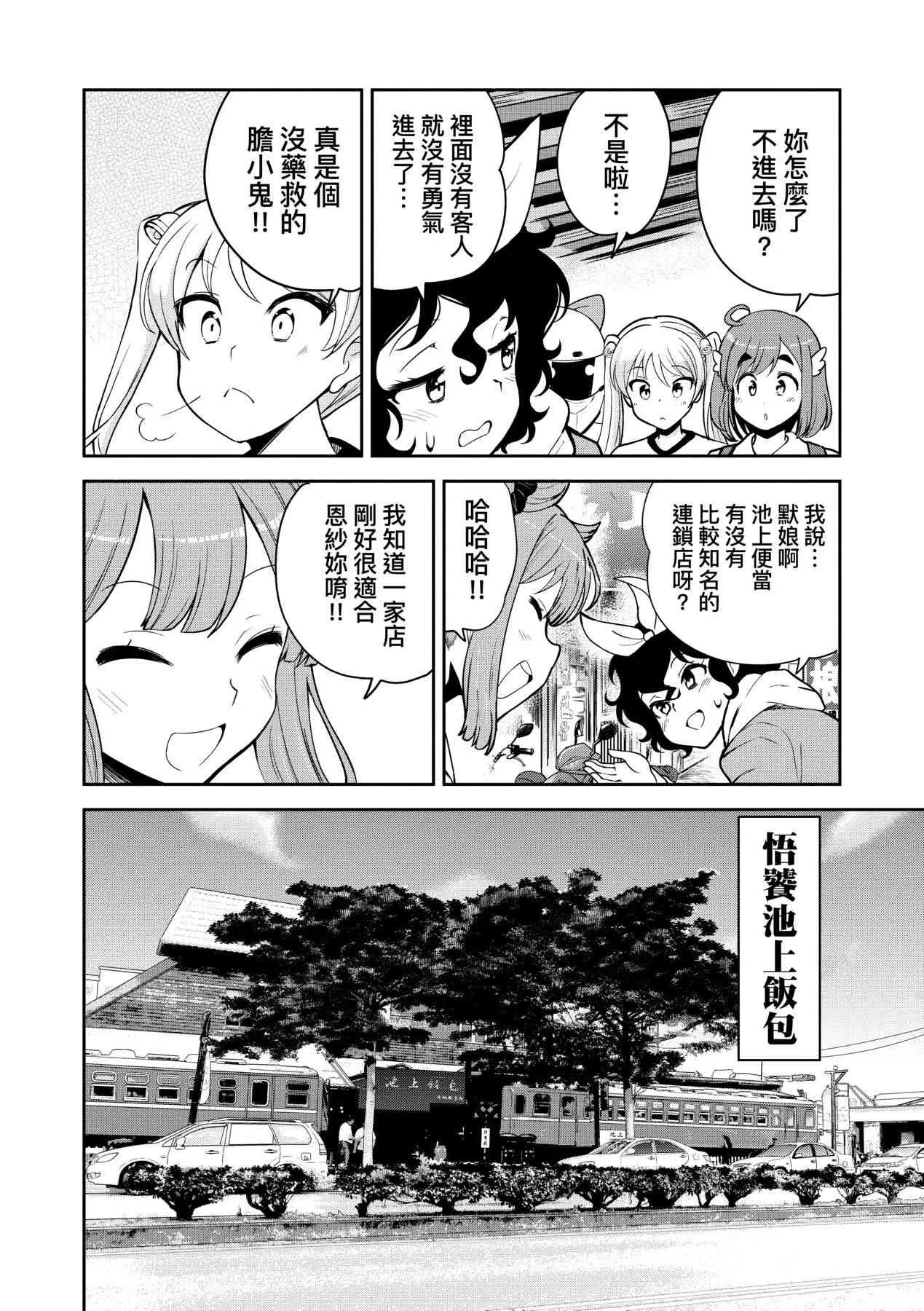 第87页