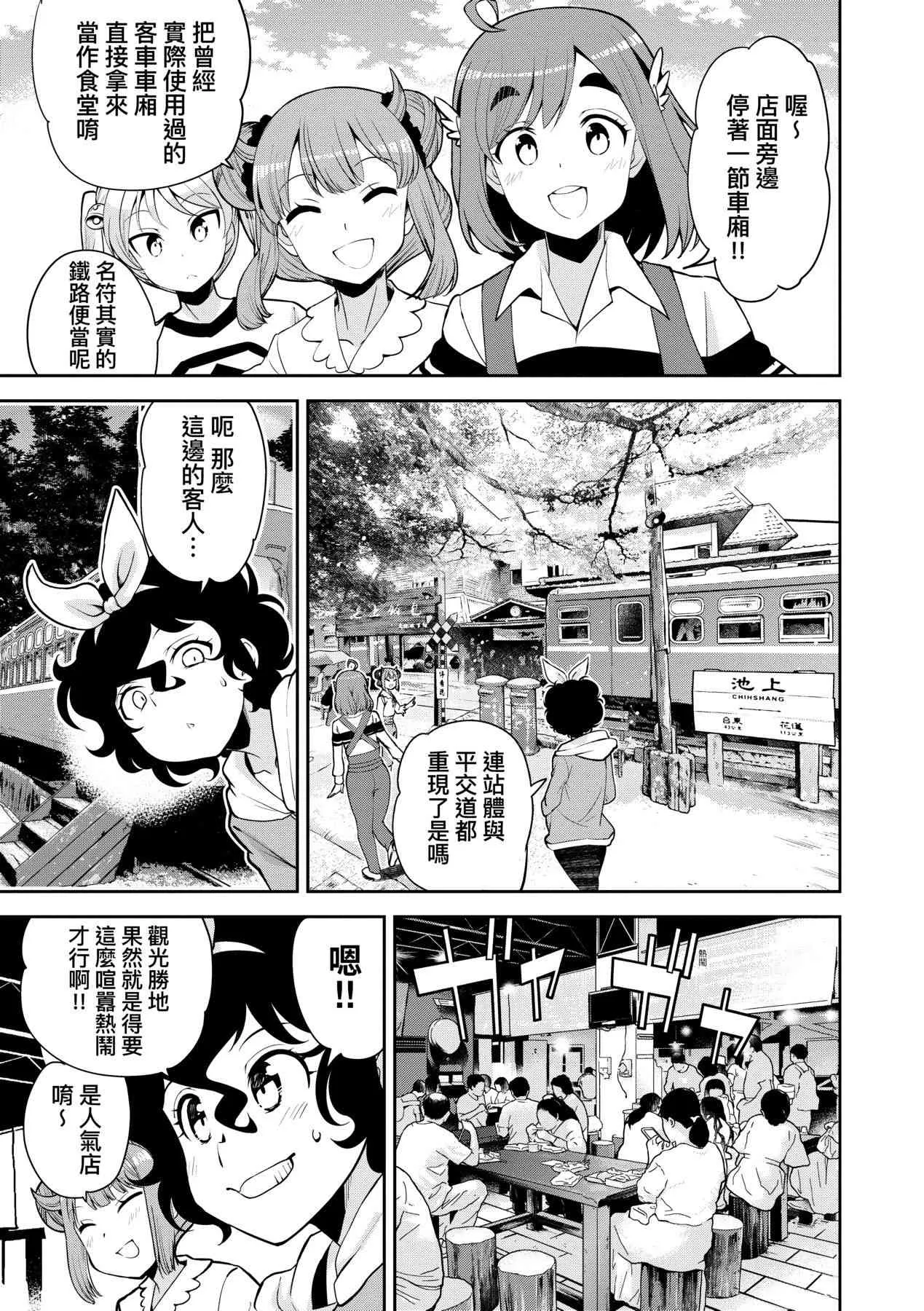 第88页